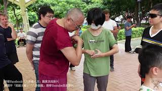 【八卦盤龍】【20200822(23)】髖關節與胯