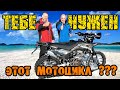 Долгожданный тест-драйв ПРОВАЛЕН! (( Обзор Regulmoto Sport-003 PR (Zongshen 172FMM-5) 2023 г.