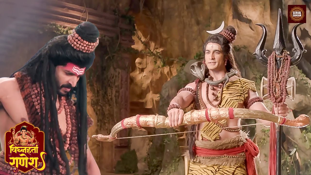कौन है वो शिवभक्त जो धारण करेगा महादेव का धनुष पिनाक | विघ्नहर्ता गणेश | New Serial |  Maha Episode