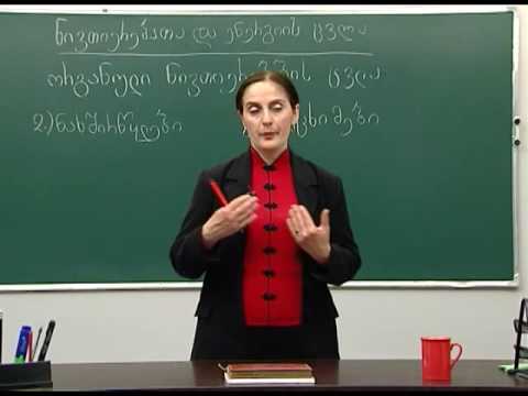 ნახშირწყლები და ცხიმები