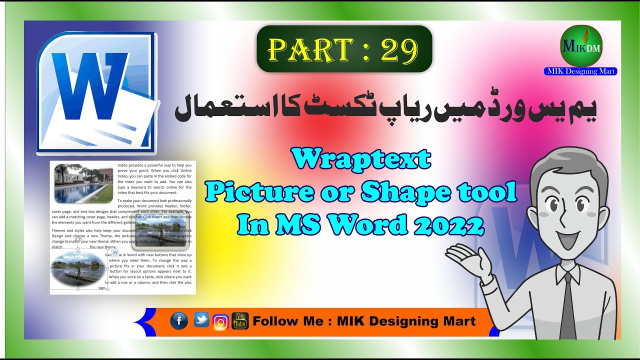 Wrap text In MS word || How to use wrap text || @mikdesigningmart # ...