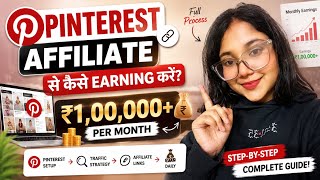 I Tried Pinterest Affiliate Marketing With ₹0 | Step by Step Process for Beginners 2026 💸