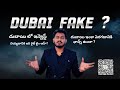 Is it okay to invest in dubai now ? #telugu #dubairealestate #teluguinusa #teluguinuk #hyderabad