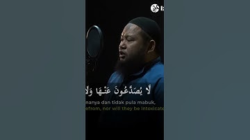 آيات الله (مقطع 23) - الشيخ أستاذ عبدالقادر