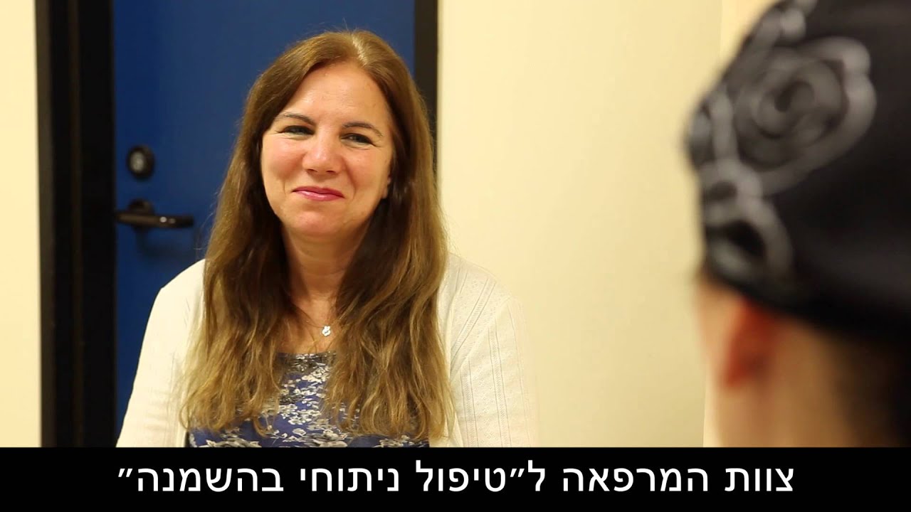 שערי צדק ניתוח בריאטרי , קיצור קיבה  