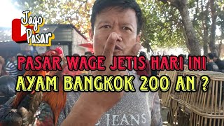 UPDATE || Harga Ayam Bangkok hari ini di Pasar Wage Jetis Ponorogo