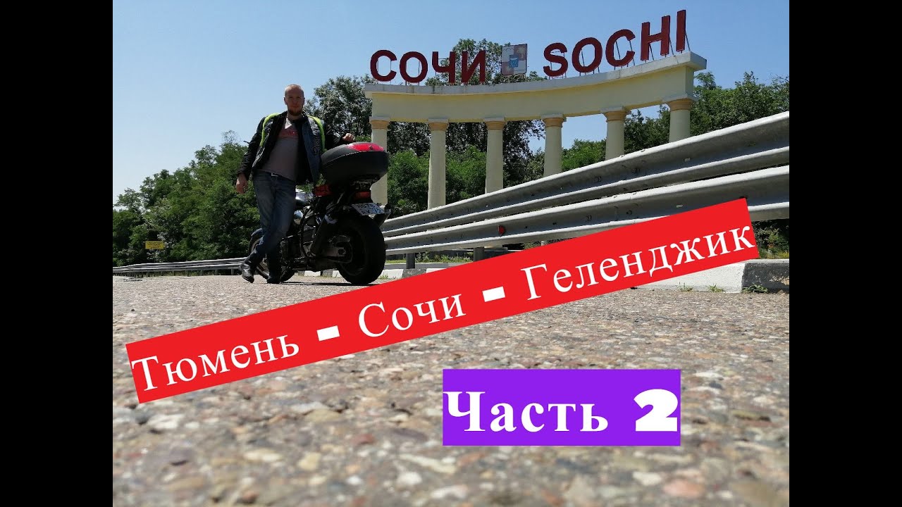 Тойота юг тюмень официальный