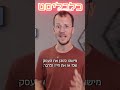 משלמים פרוטקשן? תתלוננו במשטרה והמדינה (אולי) תעזור, שקד גרין עם היוזמה החדשה של רשות המסים