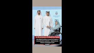 Abu Dhabi Excellence Award for People of Determination Inclusion – Damj honours winners