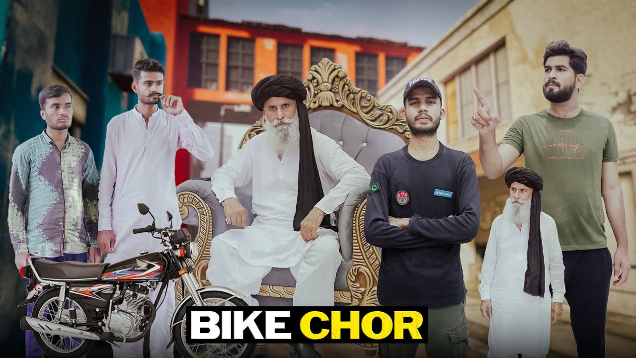 Bike Chor | Chor vs Police | Shehroz Ashraf