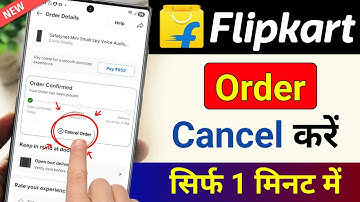 Flipkart order cancel new Update | Flipkart order cancel kaise kare | Flipkart product cancel kare