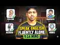How to Speak English Fluently Alone (4 Simple Self-Study Steps) Master Spoken English