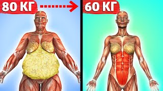 Вы Весите 80 КГ Вы ПОХУДЕЕТЕ БЫСТРО Если ДЕЛАТЬ ЭТУ ТРЕНИРОВКУ