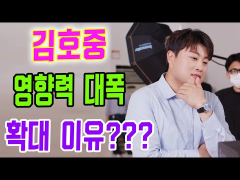 김호중는 입대했지만 인기가 떨어지지는 않고, 모든 김호중의 대표 모델제품들을 계속 매진시켰어요...CJ오쇼핑 연속 7회 매진 기록, 40억원 이상 매출 달성