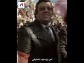 ماهو التأميم