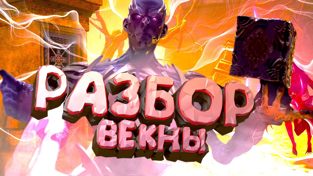 ВЕКНА (ЛИЧ)- Полный разбор убийцы в DEAD BY DAYLIGHT