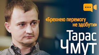 Тарас Чмут: «байрактари» від «Повернись живим», потреби у HIMARS, F-16 і прогнози на майбутнє