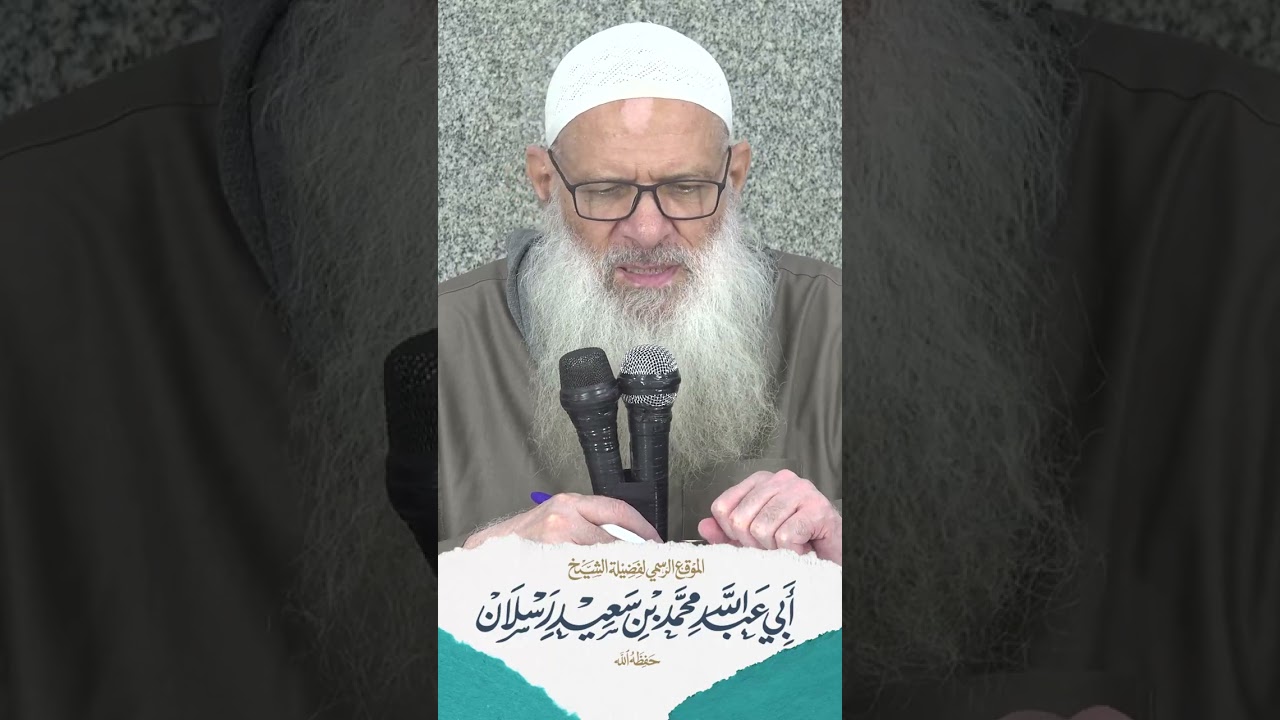 وصية مهمة جداااا  للشيخ رسلان  .... لــــا تنساها