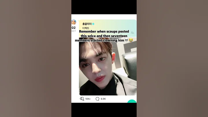 #seventeen #svt #carat #kpop #viral #scoups #mingyu #vernon #shorts #short #trending #trend #video