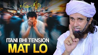 Apkotension Free Kar Dega Ye Behtreen Bayan  Mufti Tariq Masood