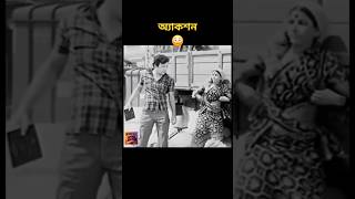 মরব শল এক লথ... রদরছয 1973