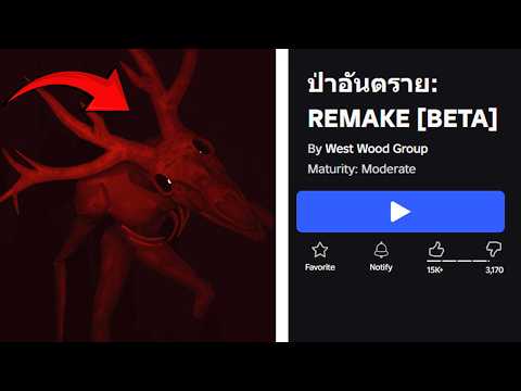 NEVER Hide in This Forest: The Scariest Roblox Map | Roblox...