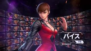KOF キングオブファイターズ デフォルメアクリルキーホルダー　マチュア&バイス KOF キングオブファイターズ デフォルメアクリルキーホルダー