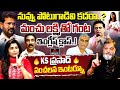 Political Analyst KS Prasad Sensational Interview | CM Revanth Reddy | Congress Govt | Telangana |MT