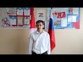 Обращение учителя школы №6 города Арсеньева к воинам Российской Армии