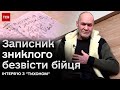 Відрізав собі палець, сам ВИЖИВАВ в окопі і нищив ворога. Історія зниклого безвісти &quot;Тихона&quot;