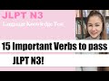 Jlpt n3 15 important verbs to pass jlpt n3