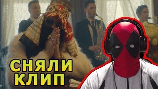 Big Russian Boss feat. Ёлка - Не виноват (премьера клипа, 2018) Реакция | Big Russian Boss Show