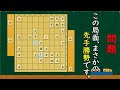 【終盤】ピンチに見えるが次の一手が指せれば勝ちの問題 全3問