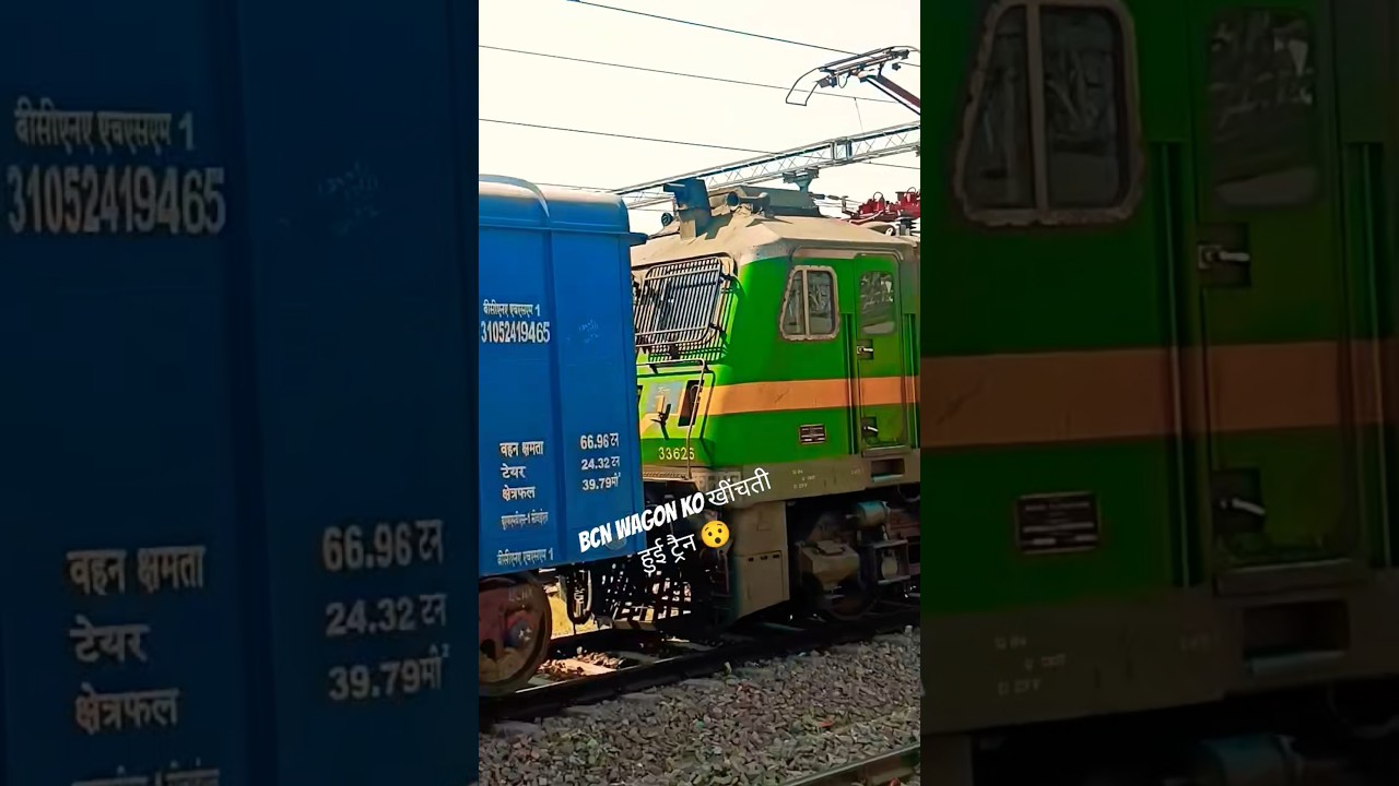 BCN WAGON KO खींचती हुई ट्रैन 😯! BCN WAGON!