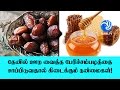 Benefits Of Eating Dates Soaked In Honey