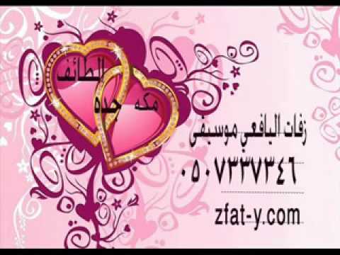 زفة تلبيس الدبله منوره 2013 