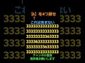 【6】4つ探せ❗タイトル名は含まないよ。