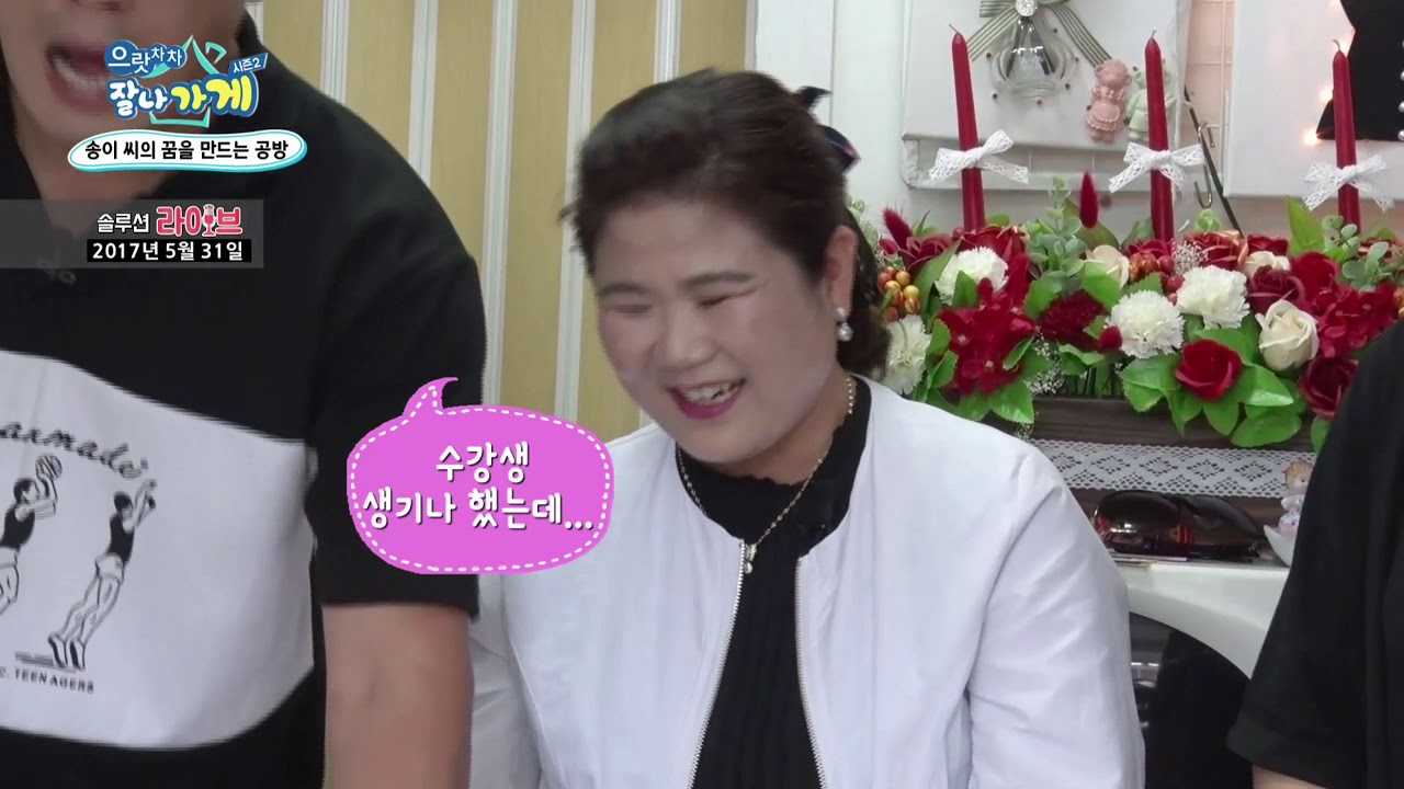 스토어팜 활용 교육(송이공방)