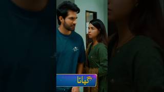 Ghaata Last Episode