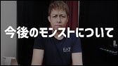こっさり シュンタソがまた炎上した件 Youtube