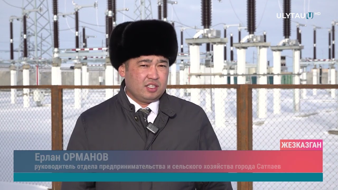 Ветроэлектростанция возводится в области Ұлытау