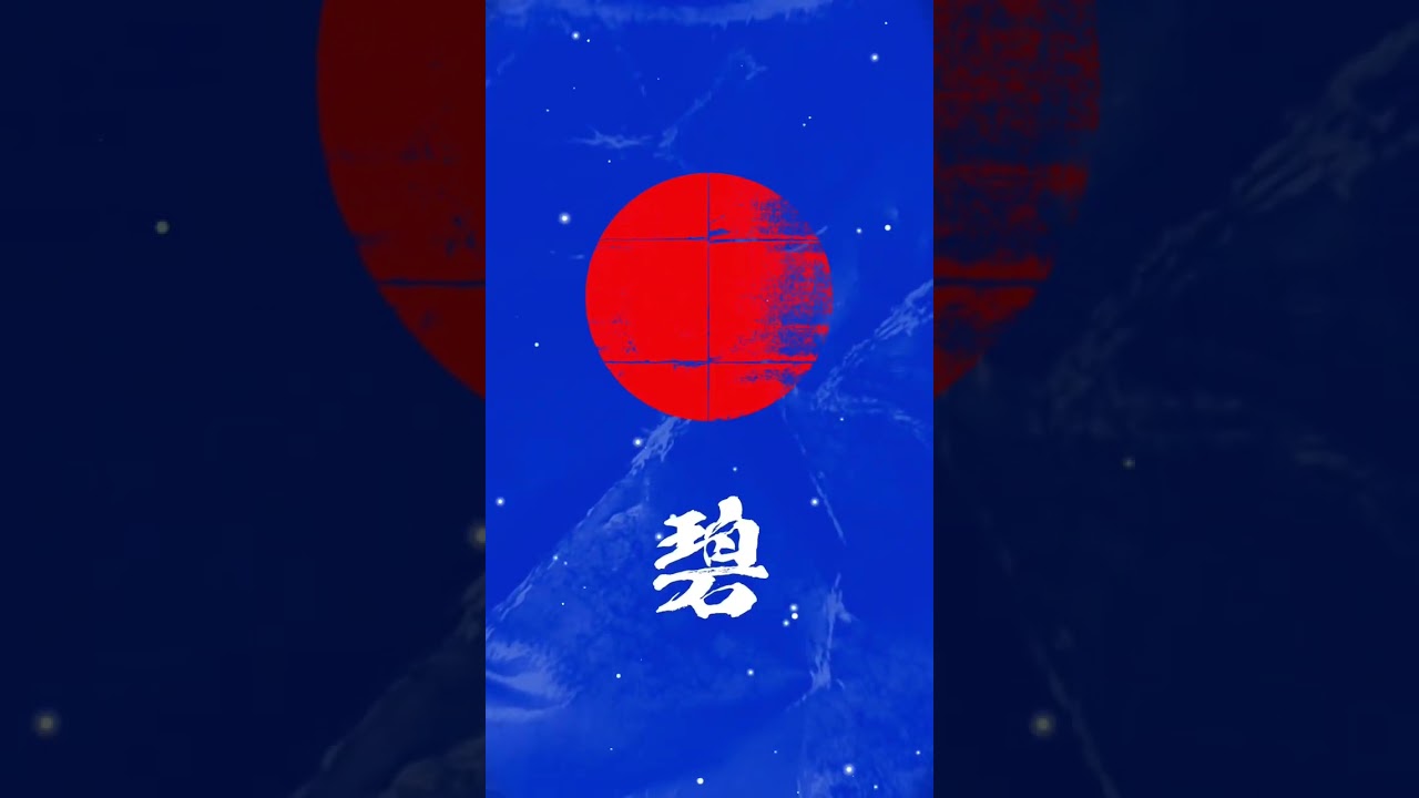 Watch "AO” - Tessei Tojo on YouTube Watch "AO” - Tessei Tojo on YouTube