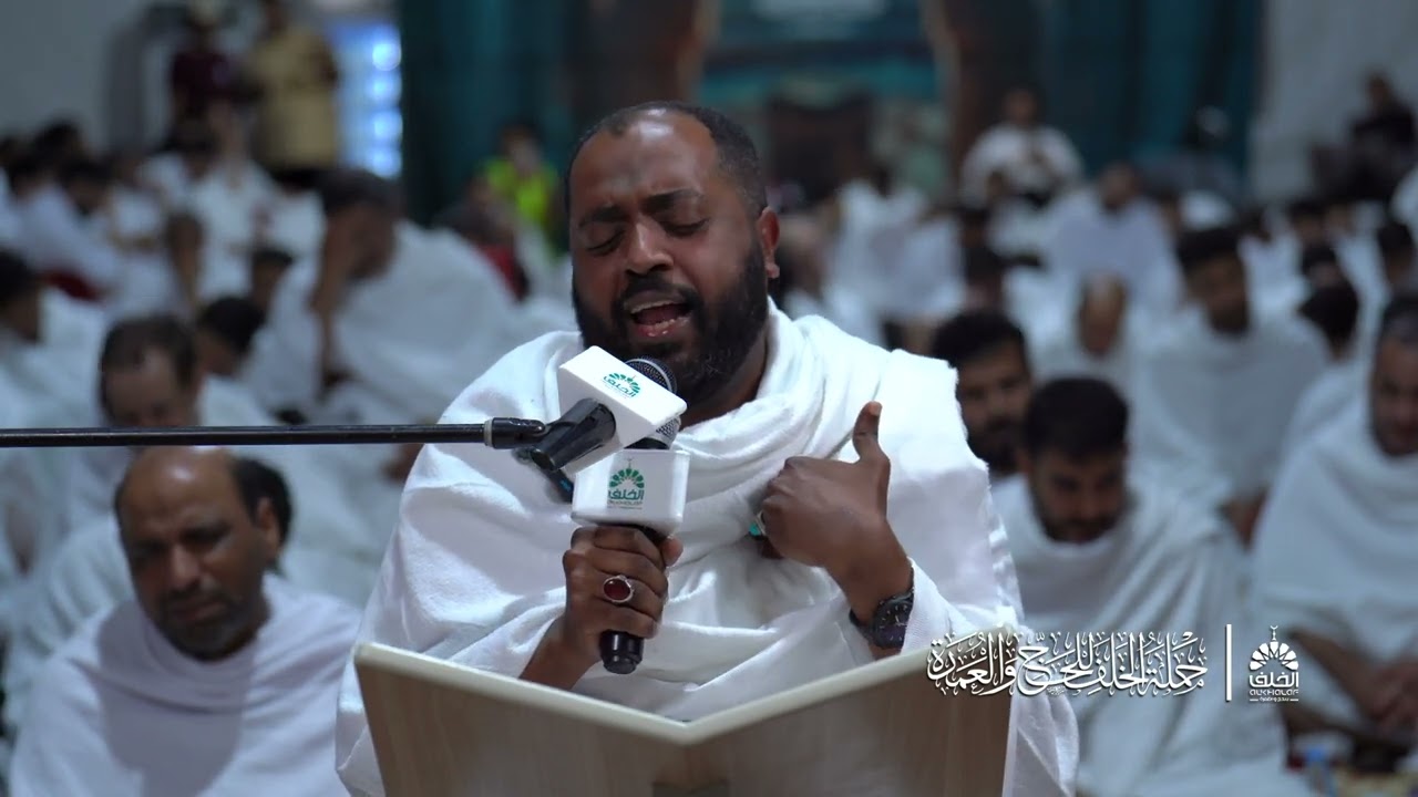 نعي ما اشوف شخصك بين الحجاج | يوم عرفة | الملا حسن النخلي | حج ١٤٤٦ هـ