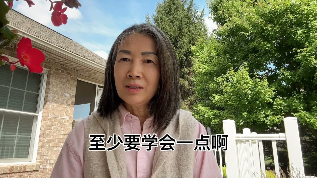 在美国生活如何找工作/护理老人每小时收入少？How to find a job in the US/How much does caring for the elderly earn per hour