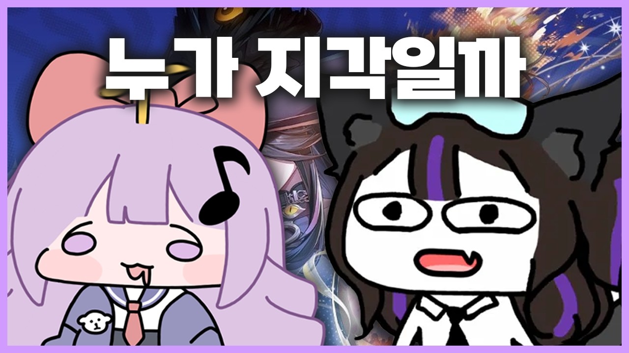 인챈트 정신이 뭔데