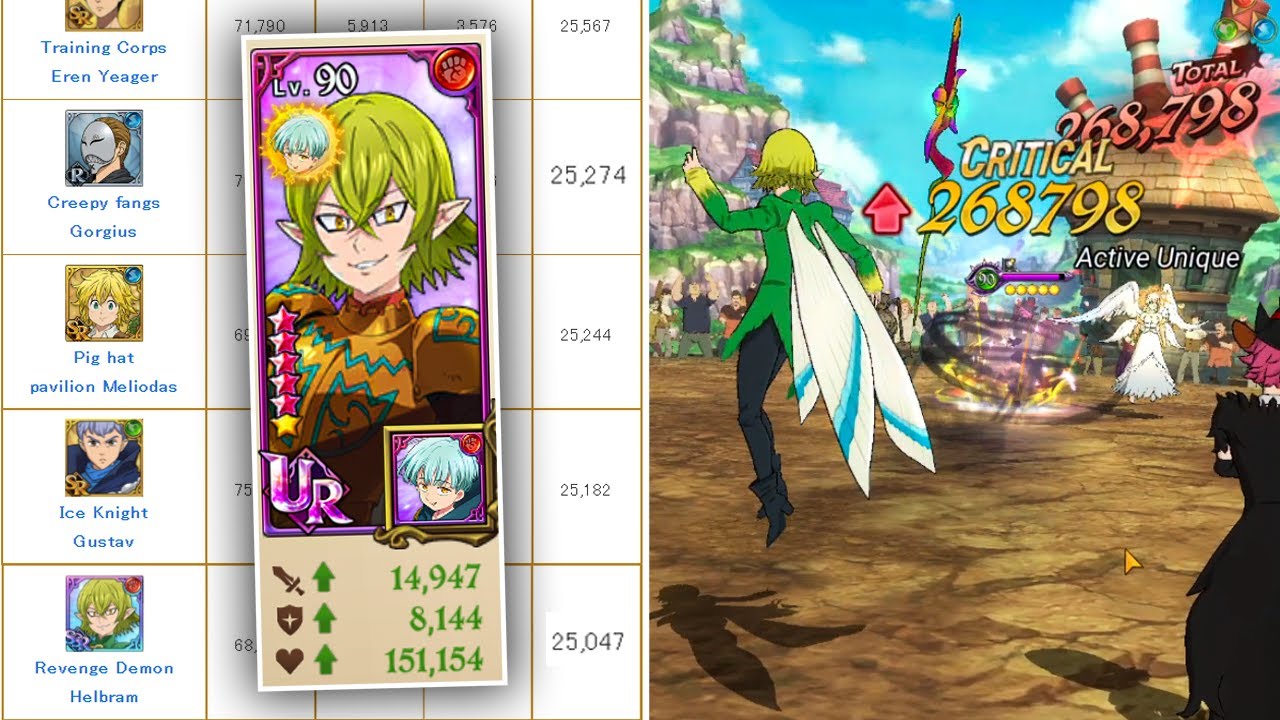 Using The *WORST* SSR Unit In Grand Cross PvP?!? Is Red Helbram Good? (PvP Showcase) 7DS Grand Cross