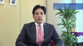 外交パワーを上げるために経済力・資源力を向上させよ！～100の行動17