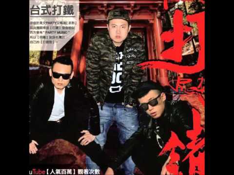 【樂子K歌2016三月團】禮安 愛的總舖師 (原唱 玖壹壹)