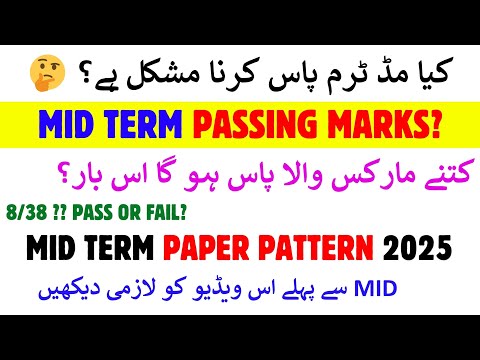 𝗩𝗨 𝗠𝗜𝗗 𝗧𝗲𝗿𝗺 𝗣𝗮𝘀𝘀𝗶𝗻𝗴 𝗖𝗿𝗲𝘁𝗲𝗿𝗶𝗮 𝗙𝗮𝗹𝗹 2025 𝐕𝐔 𝐌𝐢𝐝𝐭𝐞𝐫𝐦 𝐏𝐚𝐩𝐞𝐫 𝐏𝐚𝐭𝐭𝐞𝐫𝐧 𝐄𝐱𝐩𝐥𝐚𝐢𝐧𝐞𝐝 𝐕𝐔 𝐌𝐢𝐝𝐭𝐞𝐫𝐦 𝐅𝐚𝐥𝐥 2025