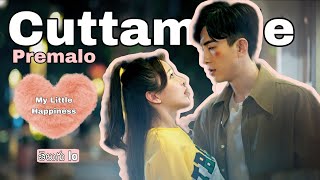 My little Happiness ☺️ Drama Mix in Telugu Mashup Premalo x Cuttamalle || CN Drammix | Chinese Drama